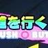 K On Houkago Live Watashi Wa Watashi No Michi Wo Iku Azusa Hell Mode