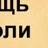 Шерстенников Н И Шерстенников показывает приём оказания помощи при боли в горле