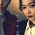 Sell Your Haunted House Korean Drama 2021