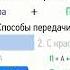 Предложения с прямой речью 9 класс видеоурок презентация