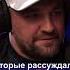 Main Event Podcast Баста о песне Выпускной Медлячок