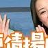 最緊要健康 陳倩揚 飽住疲攻略 健康心得 不要做一個不是自己的自己 每一日都應該舒服去過 不能操之過急 健康是持續經營 終身目標 陳志雲 志雲大師 志雲飯局