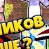 У МАЛЬЧИКОВ БОЛЬШОЙ