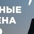 Божий мир в трудные времена проповедует Рик Реннер 20 03 2022