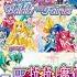 Promotional A2A Balala The Fairies Remastered 2 0