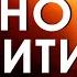 Личное развитие Как стать лучшей версией себя Узнай секреты успешных людей Аудиокнига целиком