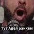 Джастин Бибер появился из ниоткуда на вечеринке Адель и Бекхэма