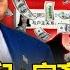 Xi Jinping S Family Has Hundreds Of Millions Daughter Studying At Harvard All Exposed