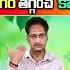 ష గర తగ గ చ క ఫ Sugar Reducing Coffee Dr T Venu Gopal Diabetes Daibetes Control BRK