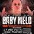 Плейлист Baby Melo