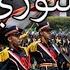 Egyptian March دقت ساعة العمل الثوري The Hour Has Come For Revolutionary Duty