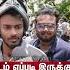 Andhagan Movie Public Review Andhagan Review Prashanth Simran Priya Anand Vanitha Vijayakumar