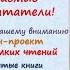 Онлайн проект Забытые книги желают познакомиться Лев Давыдычев Друзья мои приятели