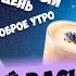 Откуда мем бизнесмен Николай Василенко человек лавандовый раф