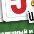 Гриша ЗАРЕЧНЫЙ и Светлана АСТАХОВА ШОФЕРСКОЙ РОМАН 365 ХИТОВ ШАНСОНА КАЖДЫЙ ДЕНЬ ПО ПЕСНЕ 189