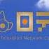 Warner Bros Pictures Nippon Television Network Corporation Signal MD 2017