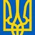 Марш нової армії March Of The New Army Ukrainian Nationalist March