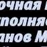 Ансамбль Эрирей Джерме