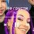 топ 5 песен НЛО Nlo песниNLO