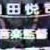 Watashi To Watashi Futari No Lotte OP ふたりのロッテ