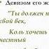 Писатель драматург Денис Иванович Фонвизин