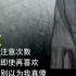 为人之道