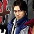 For Faith Lyrics Music Video Yakuza 4 Remastered