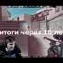 типичный киллер Ваня 228
