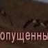Голгофский крест плюс