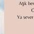 Esin İris Çilek Kokusu Jenerik Müziği Lyrics