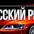 Ханна Пули Rakurs Mike Prado Radio Edit