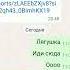 лягушка иди сюда