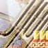Egyptian Reggae