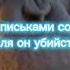 хуй балуюсь письками