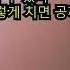 펨돔 스타킹 팁토 FD펨돔 맨발 팁토 상황극펨돔 여자발 페티쉬 팁토 발바닥 CnypLZe9c0Q