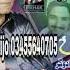 Jeare Na Raab Asan Khe Manzoor Sakhirani Mehak Album 1 Farhan Arijo