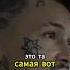 Это называется любовь