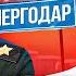 НАЧАЛОСЬ ОТСТУПЛЕНИЕ СРОЧНАЯ ЭВАКУАЦИЯ ИЗ ЭНЕРГОДАРА ПРОБКИ НА ВЪЕЗД В КРЫМ КАДЫРОВ VS ПРИГОЖИН