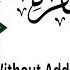 Without Ads Complete Surah Baqarah By Shaikh Yasser Al Dosari