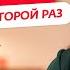 ЖДУЛИ 3 СЕЗОН 8 ВЫПУСК
