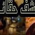 مشعوذة تكشف حقائق مرعبة فعالم السحر و الشعوذة تفريق الأزواج السحر الأسود و أشياء أخرى للعبرة