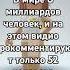 я так не думаю