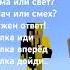 да или нет тьма или свет Minecraft 2024год Memes рек Shorts тренды