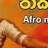 TAKA DOM තක ද ම AFRO MIX DJ WEDI