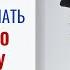 Как распознать незрелого мужчину