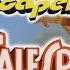 TaleSpin Theme Saturday Morning Acapella