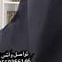 للراغبين زواج المسيار التواصل 0546073153 واتس خطابه ام فهد الرياض