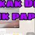 Chat Kakak Malah Di Ajak Wikwik