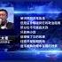 中共爲何不讓 殭屍企業 倒閉 新唐人電視台
