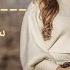 آهنگ جدید سیتا قاسمی عشق لا مذهب Seeta Qasemie New Son 2023 Ashq La Mazhab Youtube